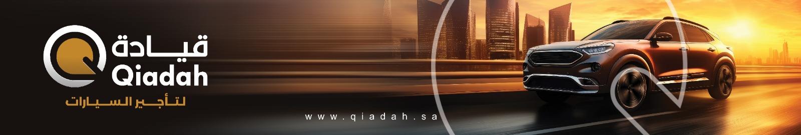 سيارات فاخرة