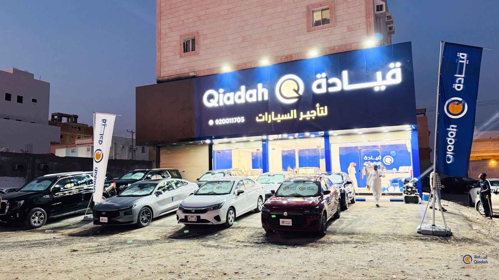 فرع حي الفضيلة