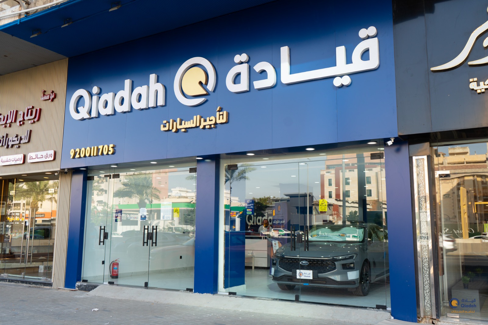 صورة فرع فرع غرناطة