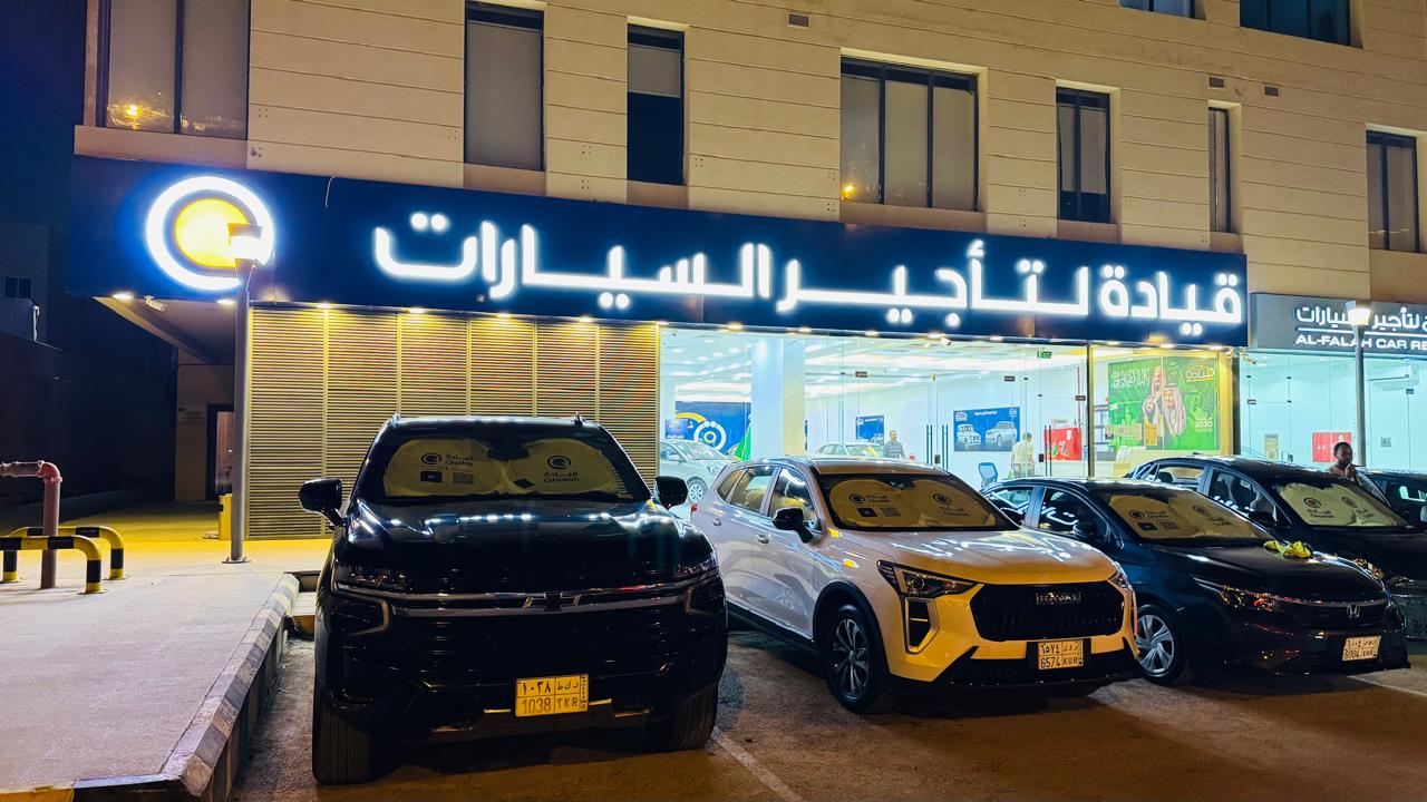 صورة فرع فرع حي الصحافة